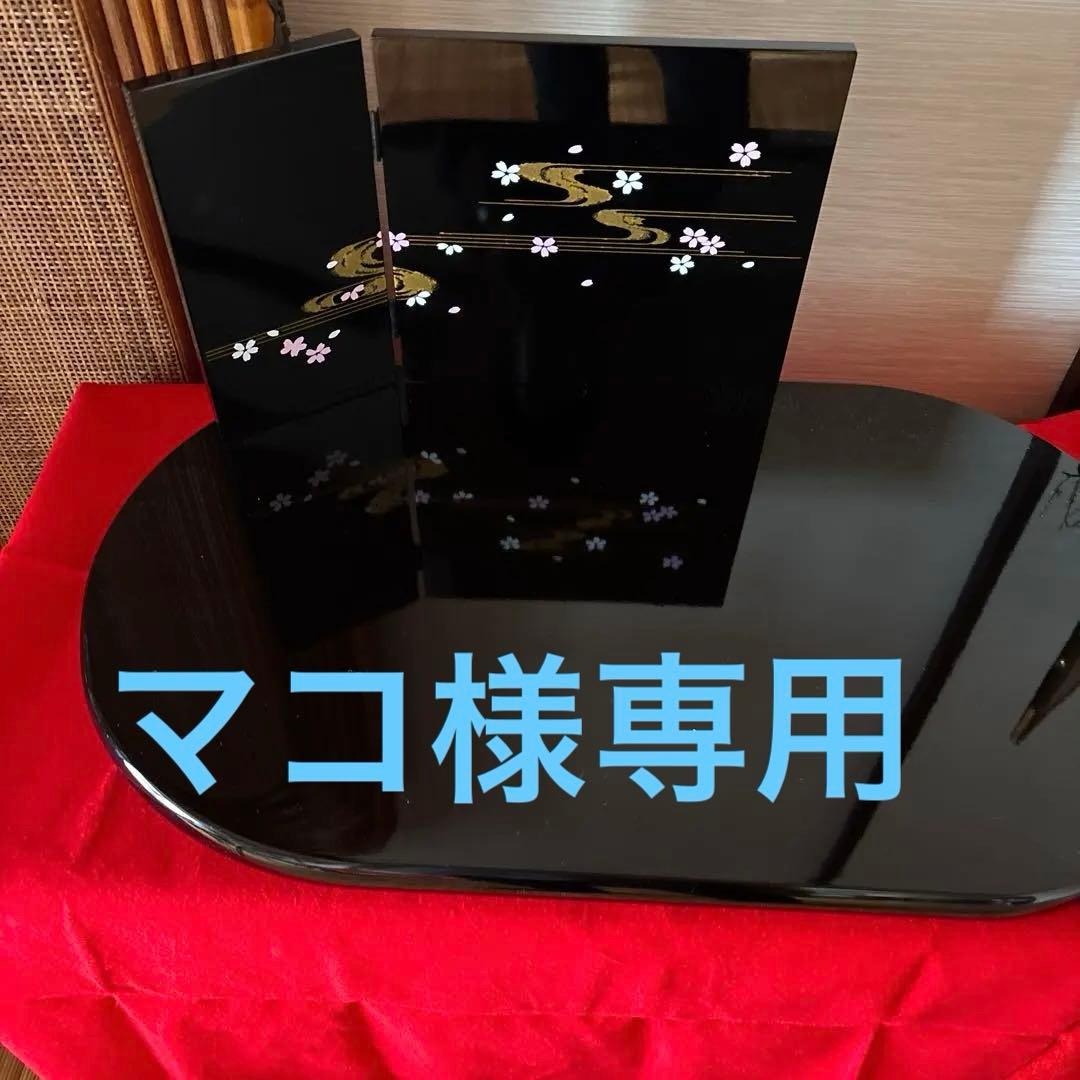 台のみ