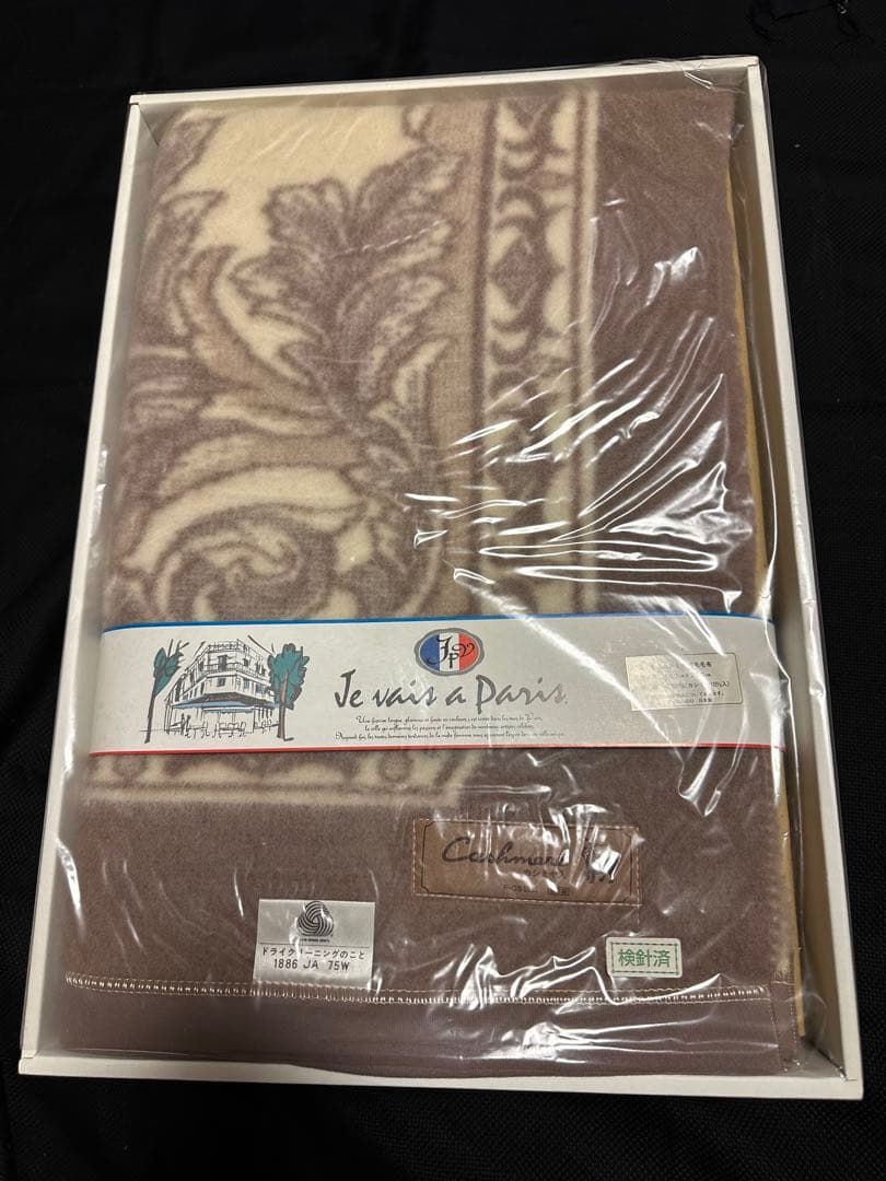 【新品】　カシミヤ入り　毛布　Je vais à Paris 日本製