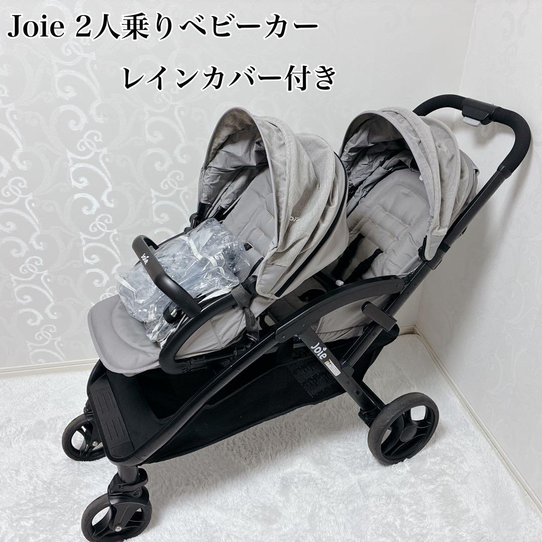 Joie ジョイー 2人乗りベビーカー エヴァライトデュオ グレーフランネル