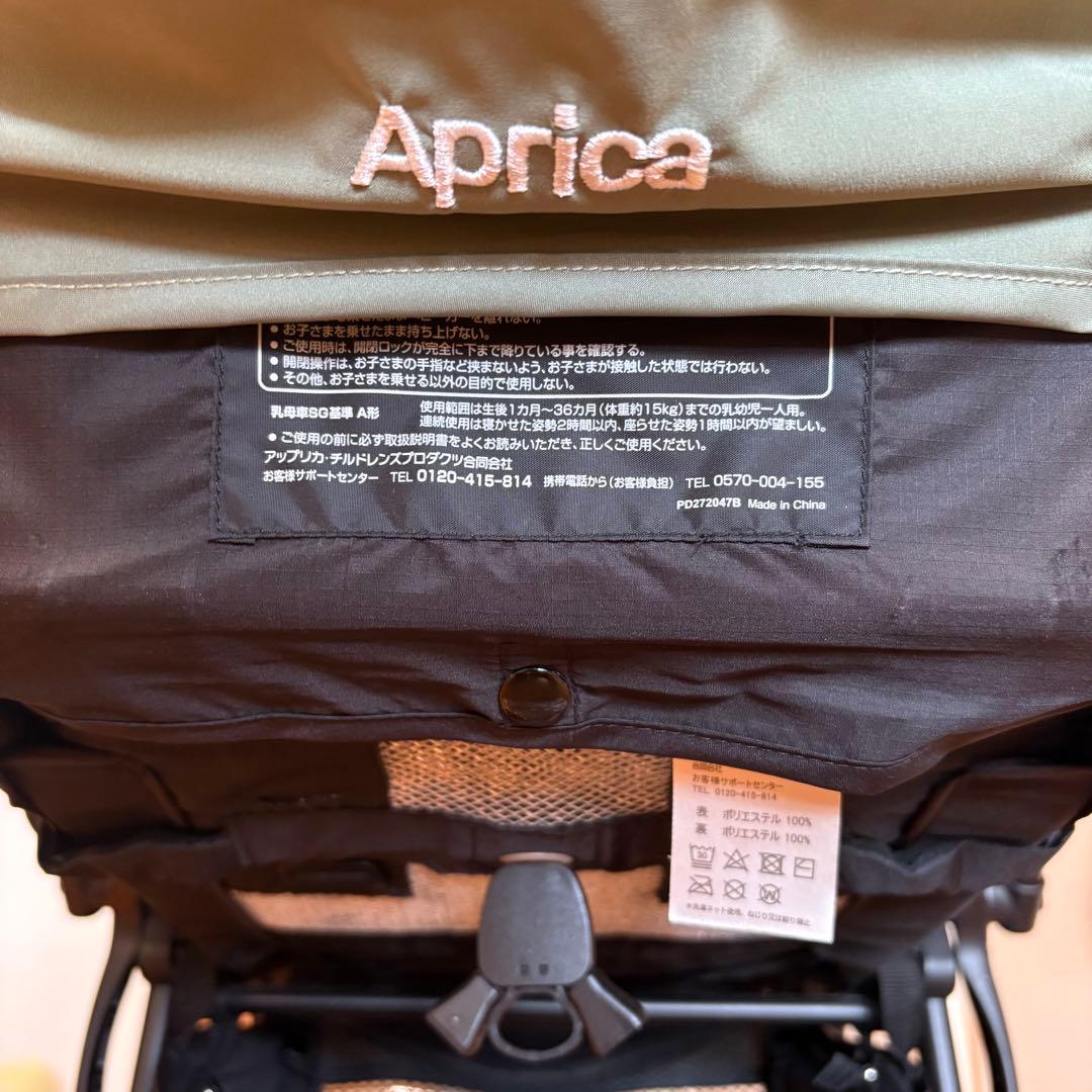 Aprica カルーンエアーAB チェックグリーン ベビーカー