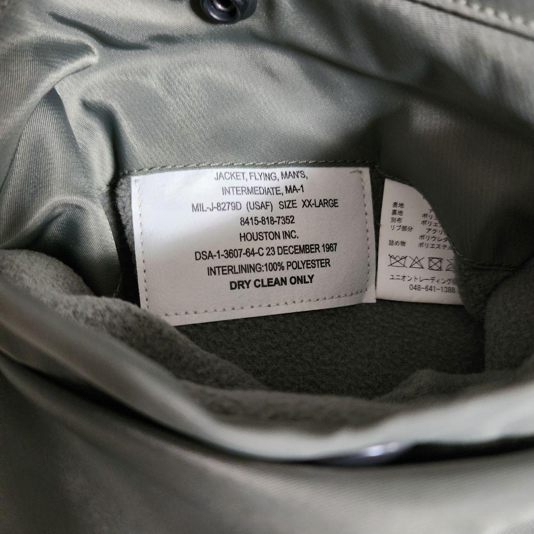 美品 ヒューストン MA-1 フライトジャケット セージグリーン