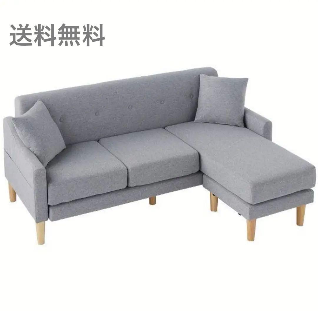 ソファ　ソファセット　3人掛け　リビングソファ　グレー　ソファー　ソファベッド