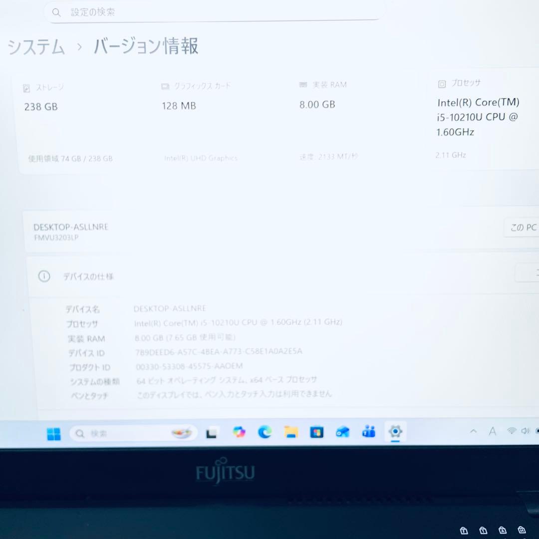 富士通　lifebook u9310 10世代corei5 オフィス2024