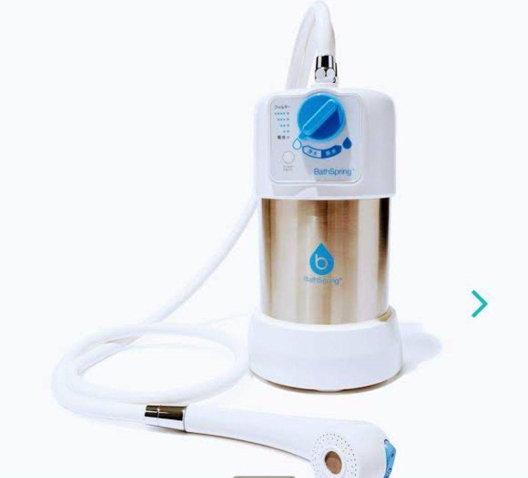 希少 Amway アムウェイ 2023年製 新品 バスルーム 浄水器↓