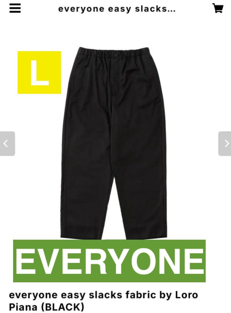 everyone easy slacks Loro Piana L 新品