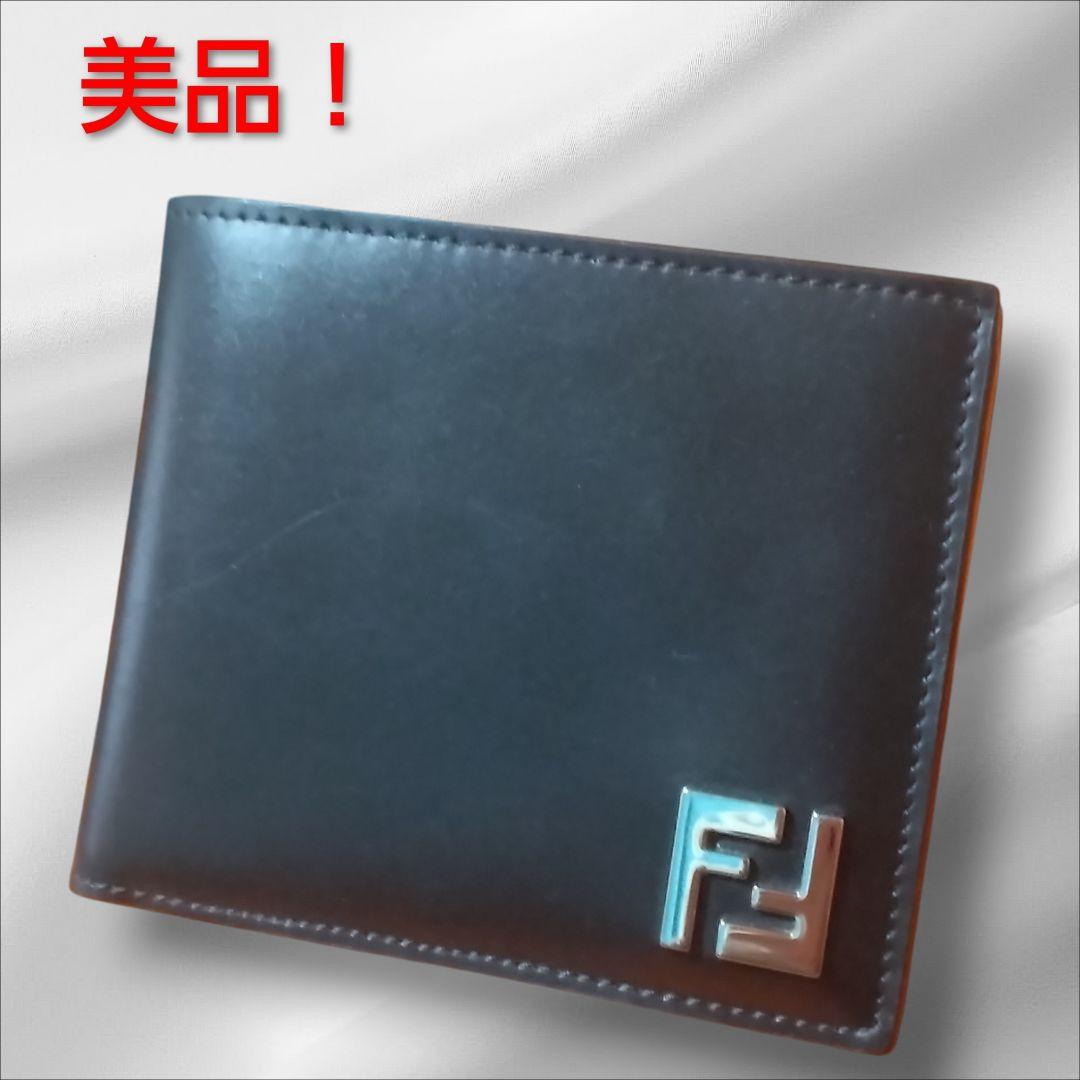 現行品 FENDI フェンディ 二つ折り財布