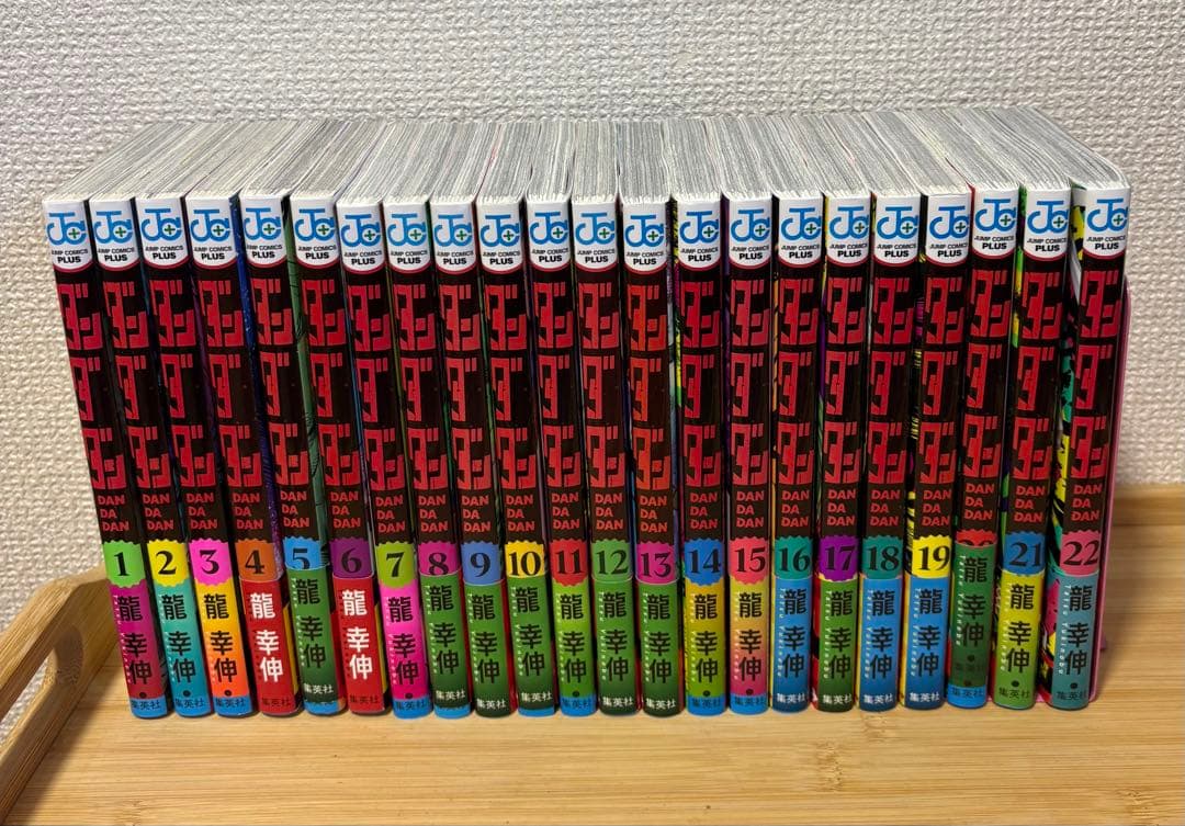 週末限定値下げ中！ ダンダダン 全巻セット 1巻〜22巻