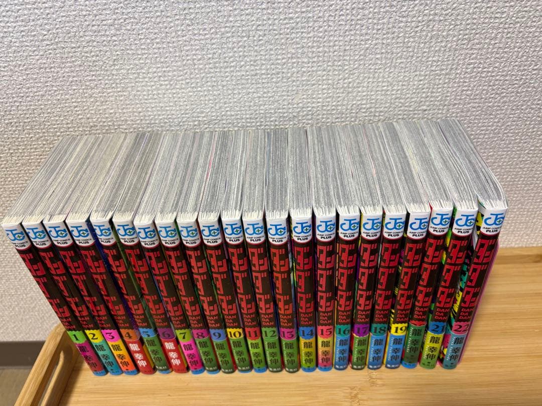週末限定値下げ中！ ダンダダン 全巻セット 1巻〜22巻