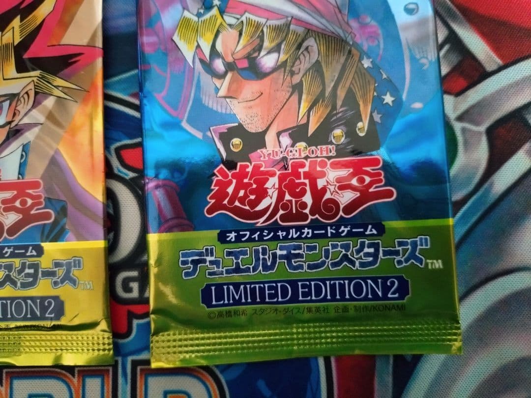 遊戯王 リミテッドエディション2 全3種セット