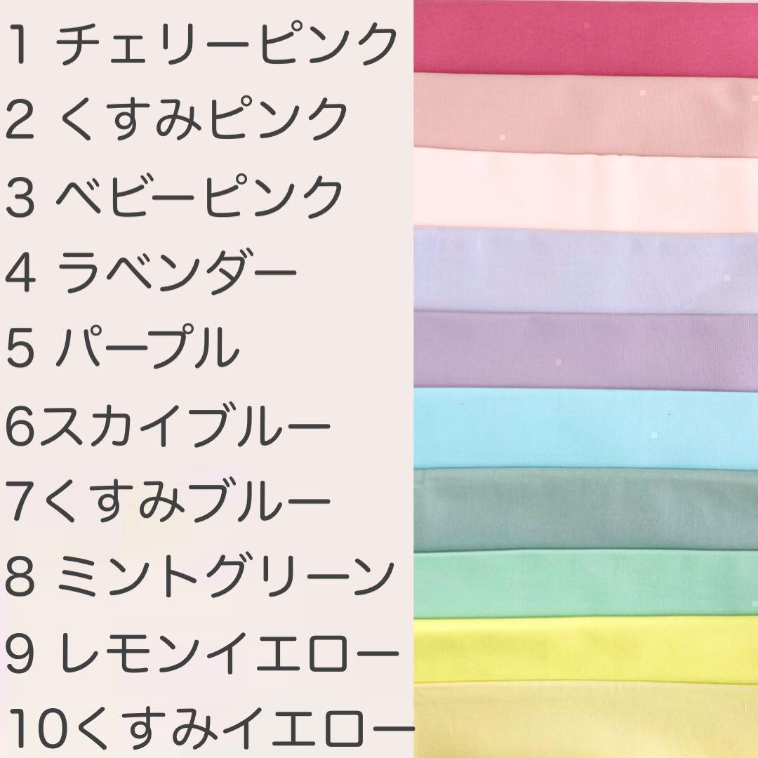 Aiii♡様　いちご　白地に赤いちご　/くすみピンク　オーダー