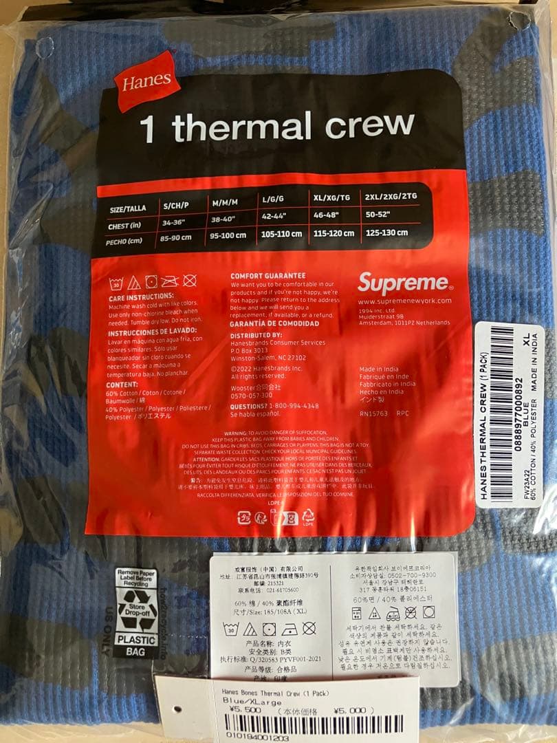 下着・アンダーウェア Supreme Hanes Bones Thermal Crew & Pant