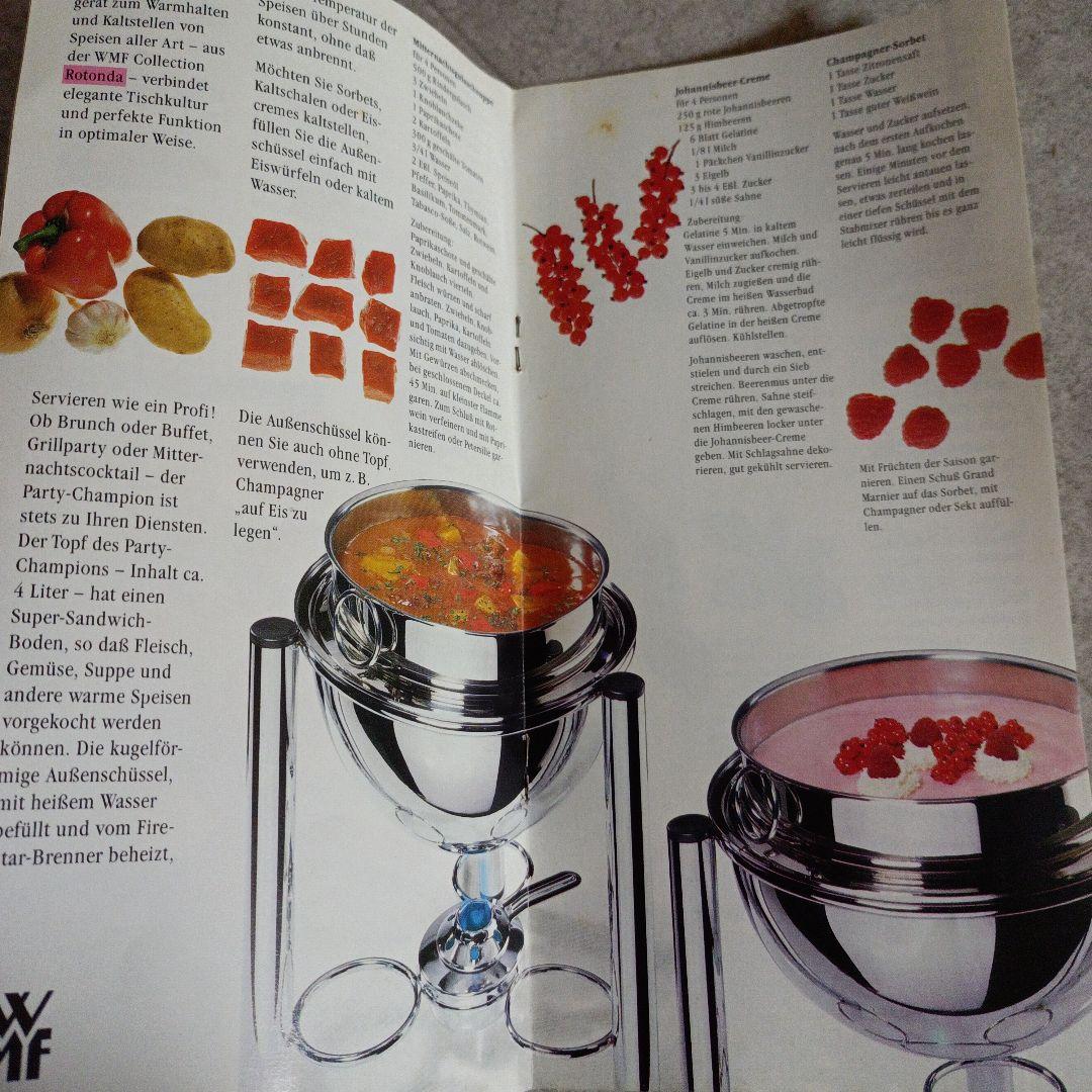 【貴重・未使用】WMF　アレグロ　フォンデュ鍋　リバティー