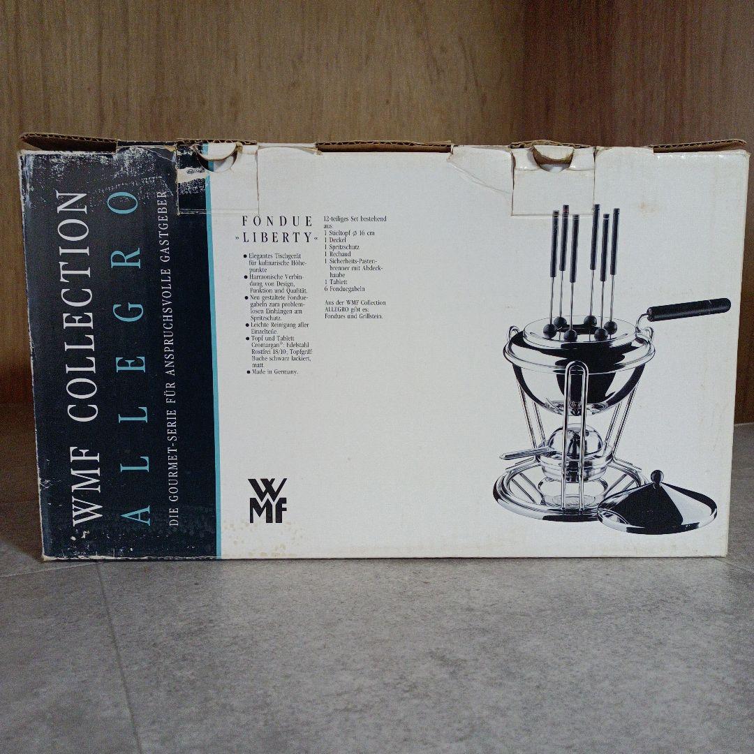 【貴重・未使用】WMF　アレグロ　フォンデュ鍋　リバティー