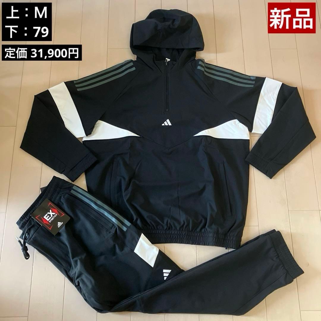 【新品】アディダス／上下セット／セットアップ／Ｍと79