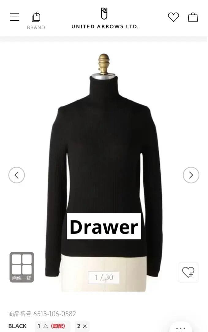 Drawer ドゥロワー　18G カシミヤシルク　リブタートルニット