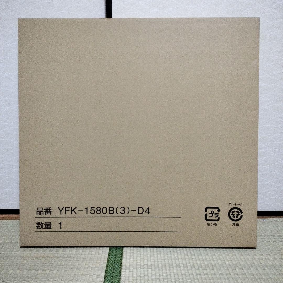 YFK-1580B(3)-D4　リクシル　風呂フタ