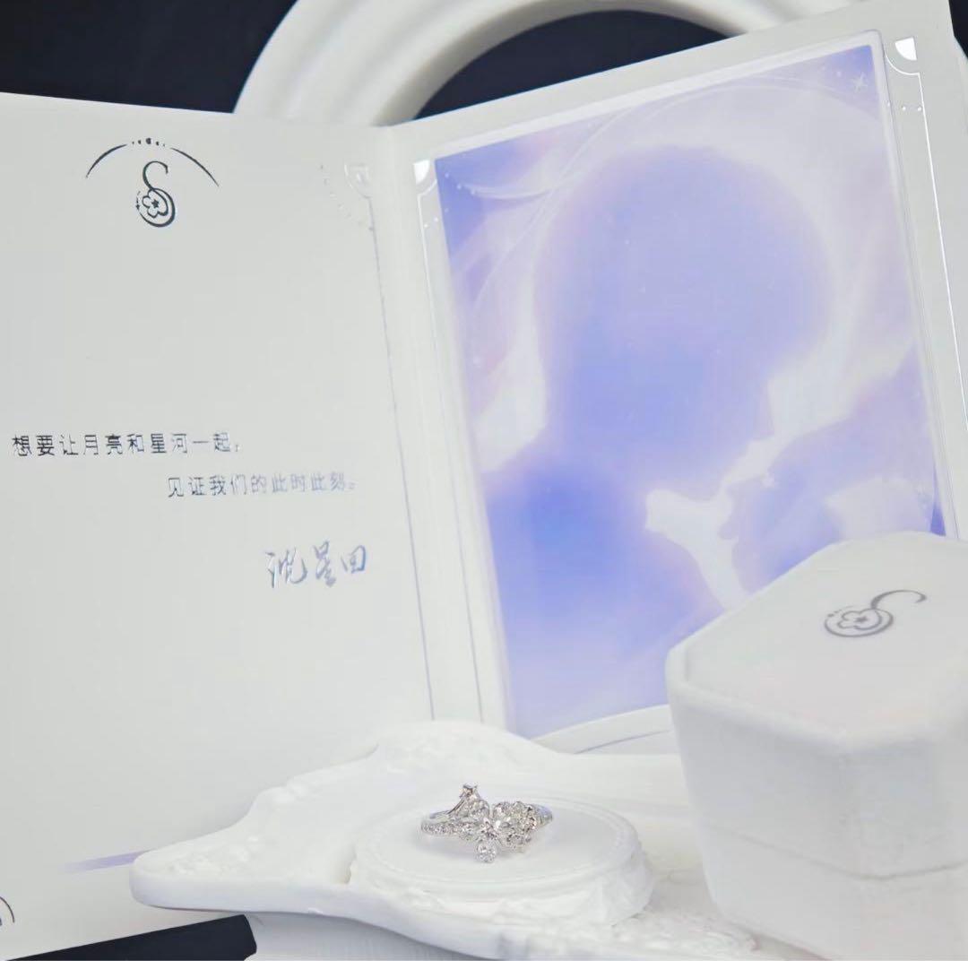 恋と深空 セイヤ 婚約 指輪