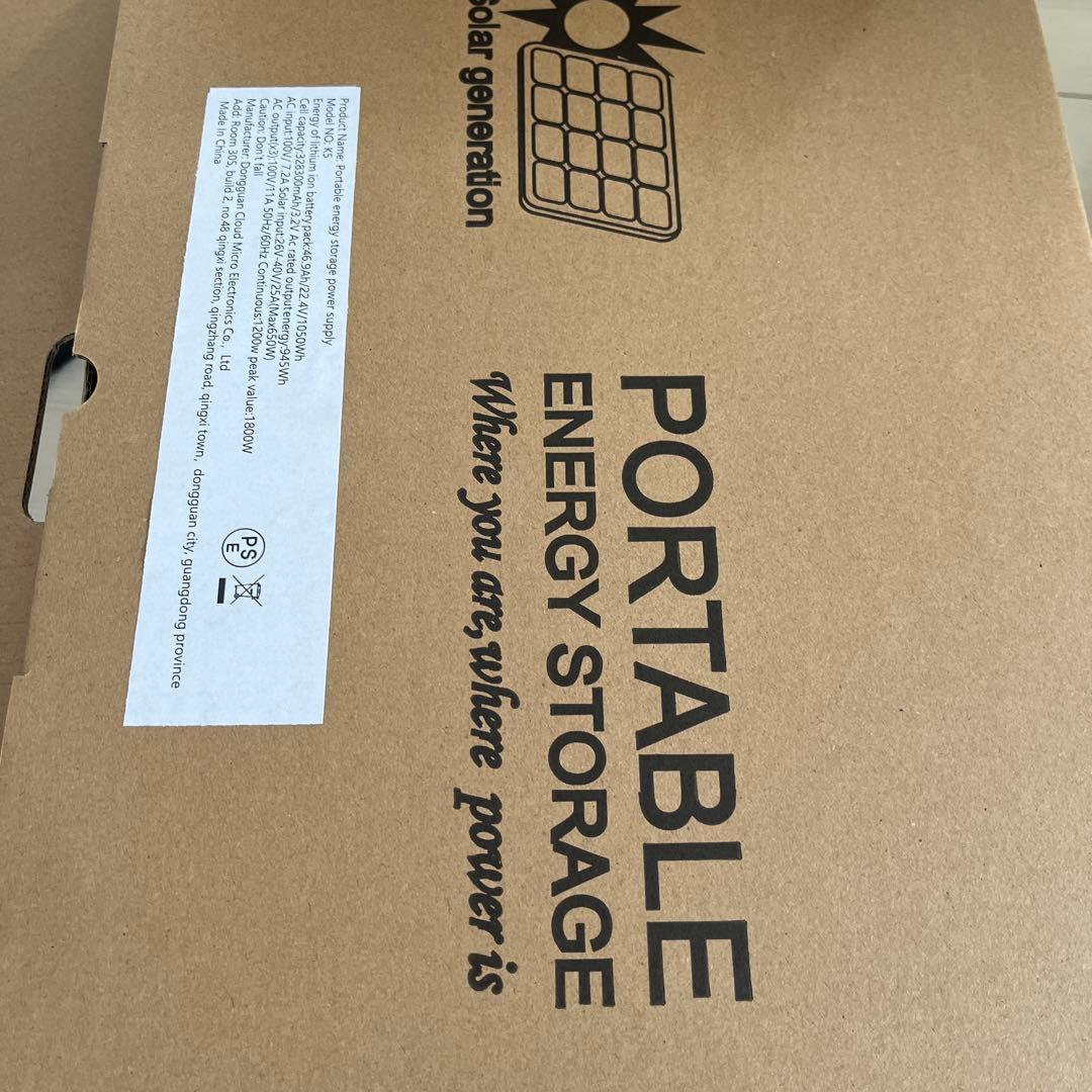 アウトドア充電式ポータブルインバーター　発電所　1200w 新品PSEマークあり