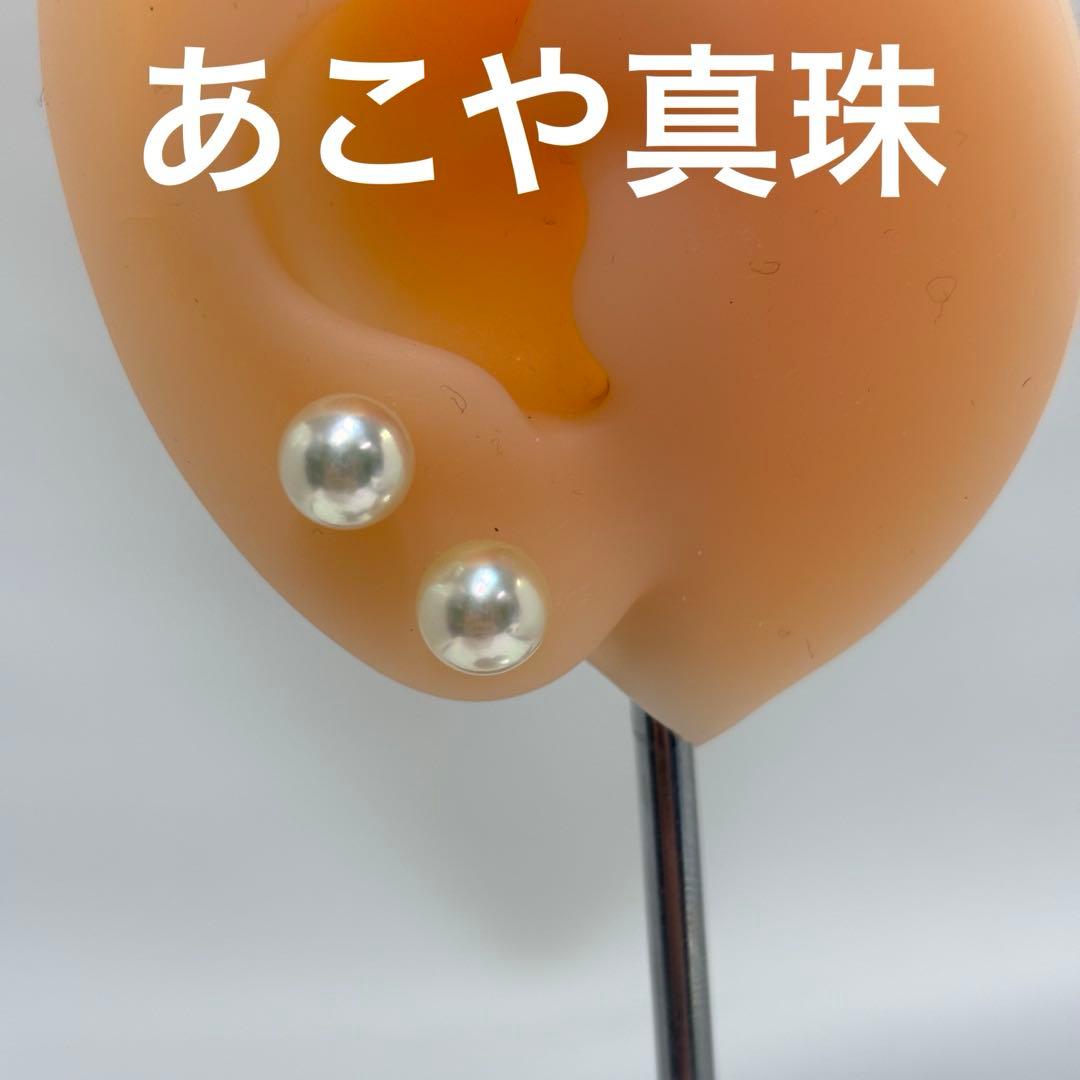 482 パールピアス　あこや真珠　7.0mm サージカルステンレス