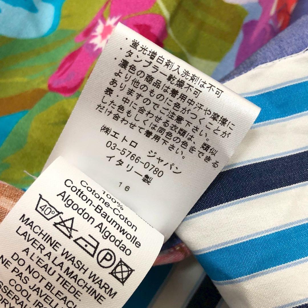 美品◎XL/42サイズ◎ETRO エトロ 花柄シャツ ストライプ 青系 メンズ