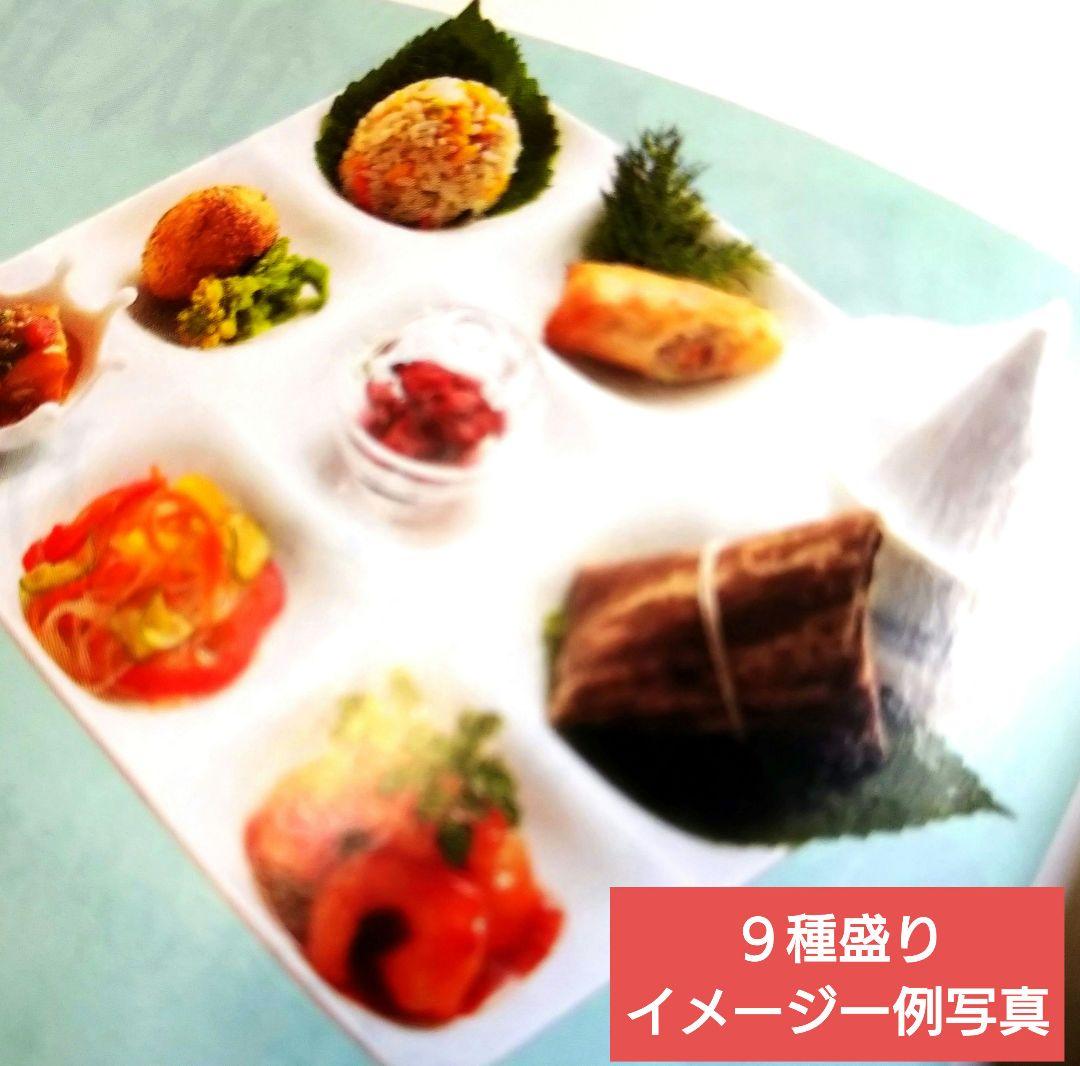 ♥九谷焼 司峰作３盛皿♦グッドデザイン・プレート賞受賞６・９盛皿７皿