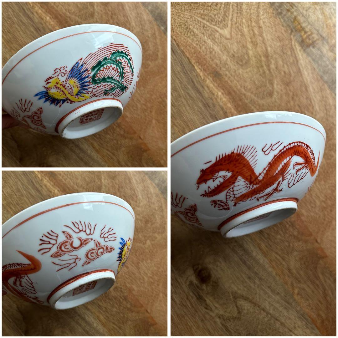 【骨董品】ラーメン小どんぶり4点セット ラーメン鉢 器 昭和レトロ アンティーク