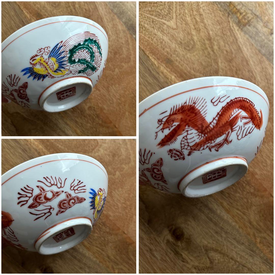 【骨董品】ラーメン小どんぶり4点セット ラーメン鉢 器 昭和レトロ アンティーク