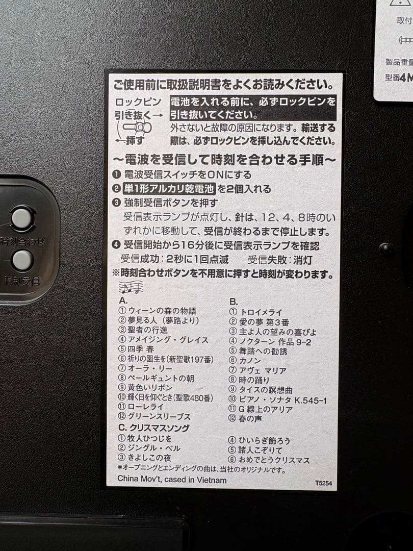 オーバル型 壁掛け時計 ブルー/メタリック