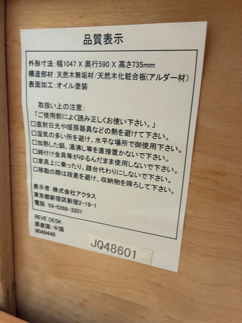 もれあ☆