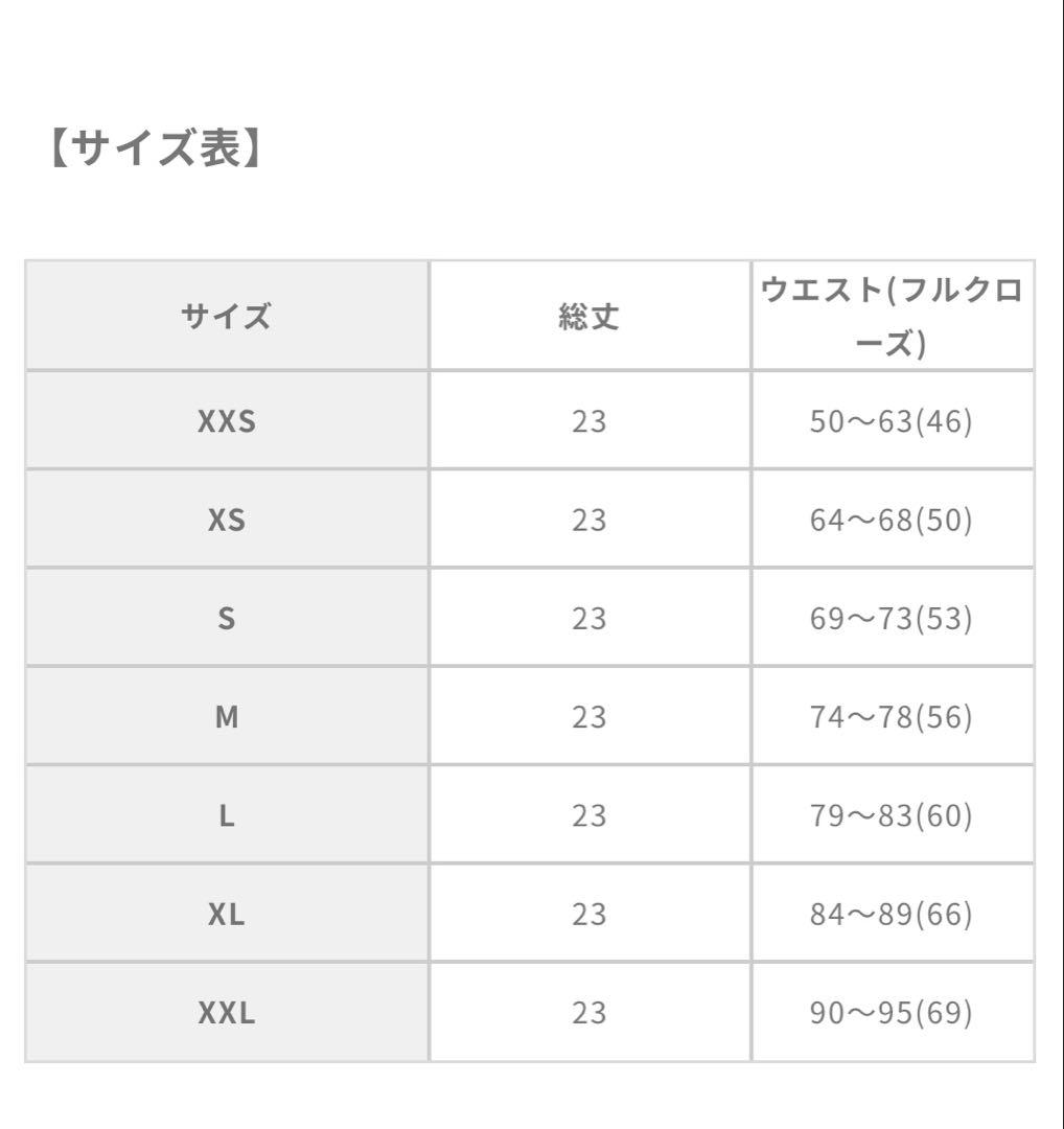 元鈴木さん　コルセット　キンバリー　XL