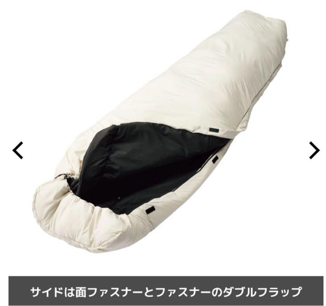 WEB限定　エックスシェルター(R)断熱αムービングシュラフ　寝袋　新品未使用