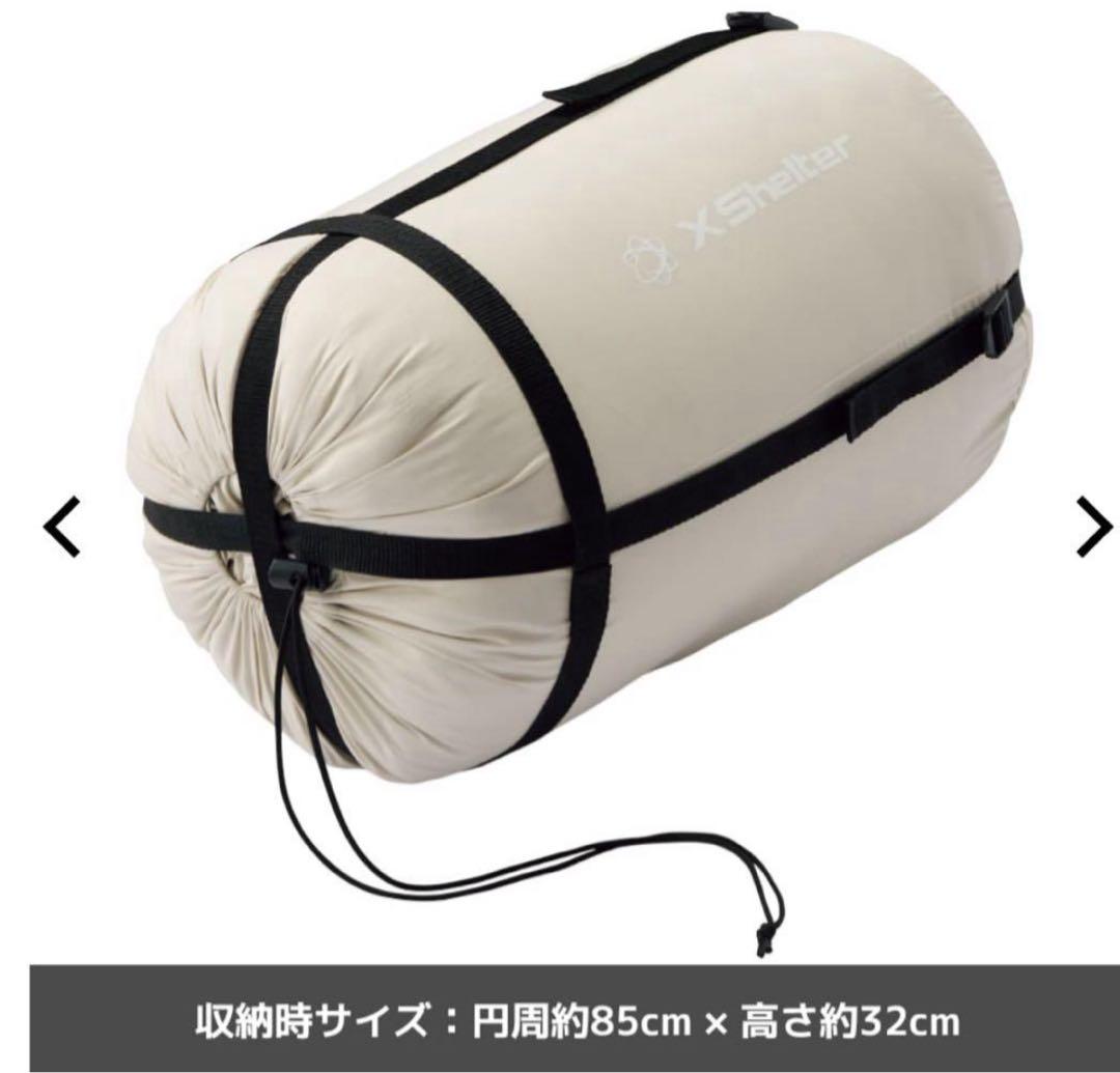 WEB限定　エックスシェルター(R)断熱αムービングシュラフ　寝袋　新品未使用