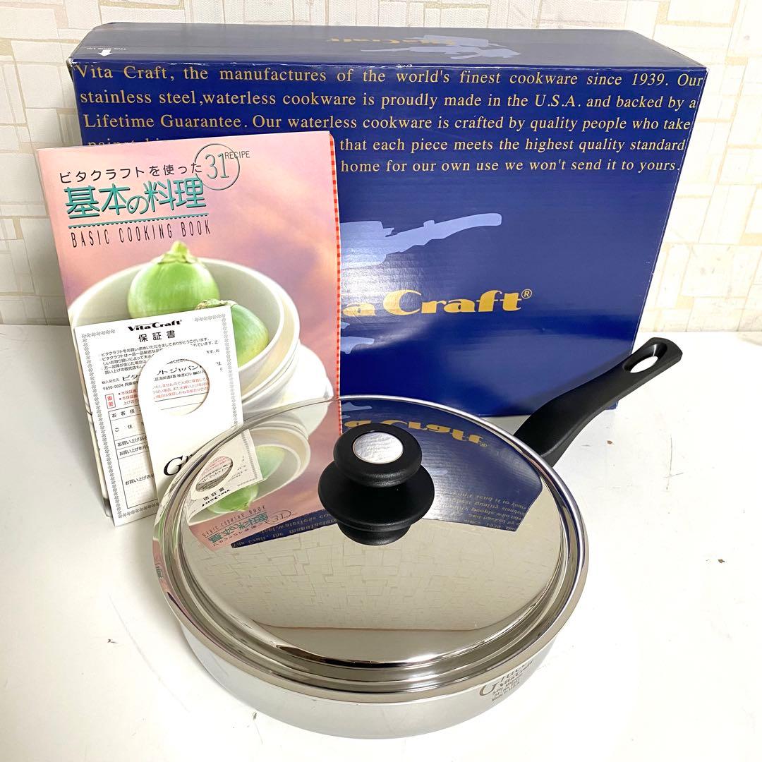 【新品】VitaCraft ビタクラフトグレイス フライパン 27cm 5853