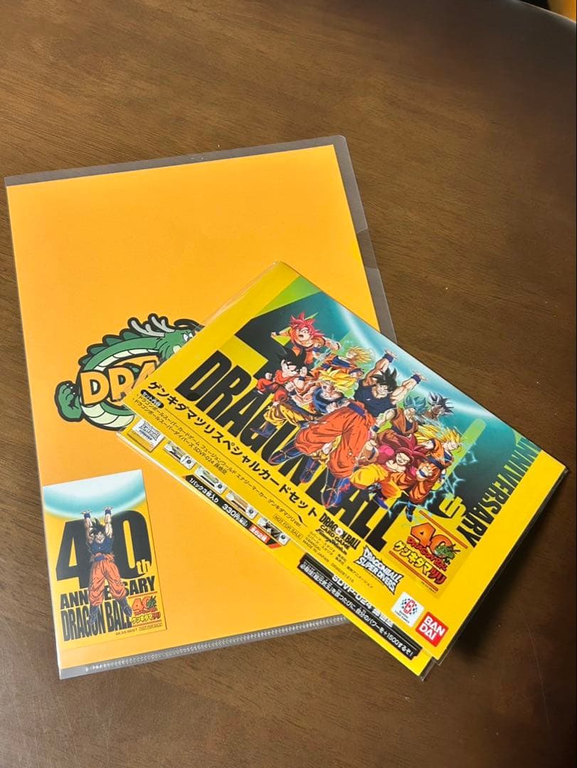 ゲンキダマツリ入場者特典セット