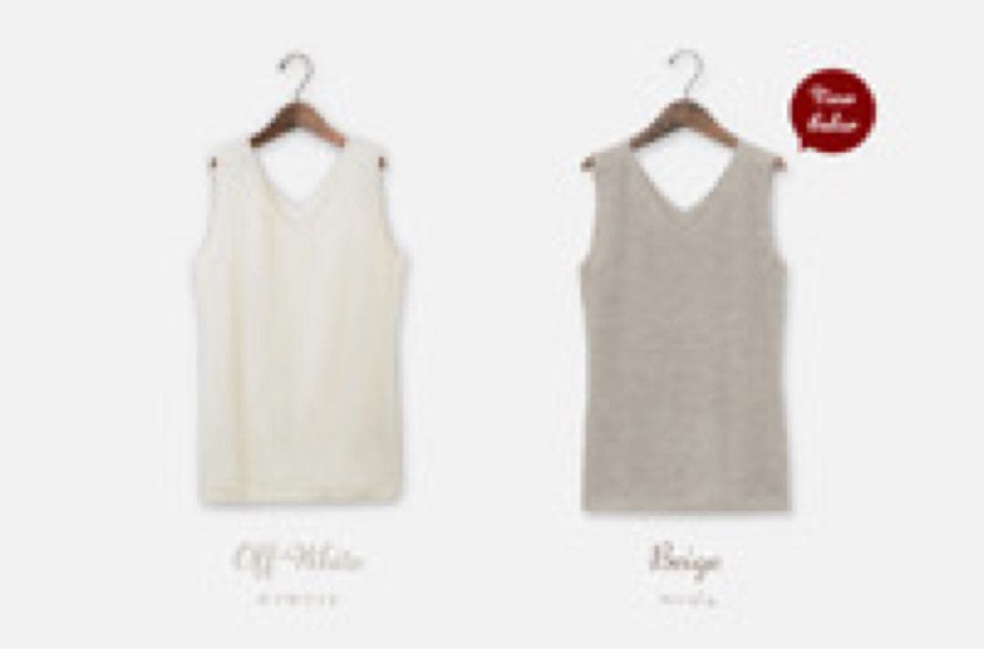 kilmeny様 コトリワークス ノースリーブ ニット ウール Vネック