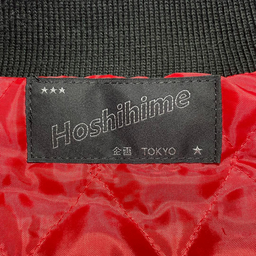 美品/LL ✨ Hoshihime スカジャン　ベロア　キルティング　刺繍　別珍