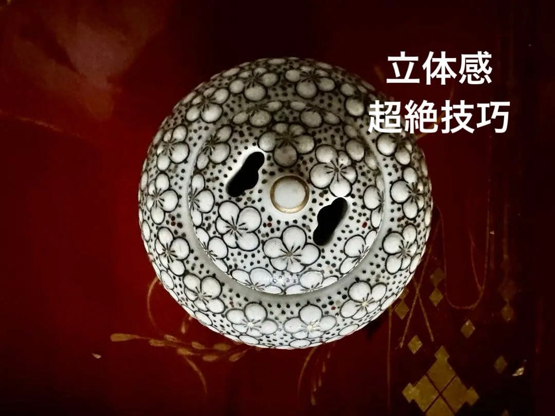 春待ち逸品　花街のお持ち物　白磁香炉　白梅　伝統工藝　脚付きお香入れ
