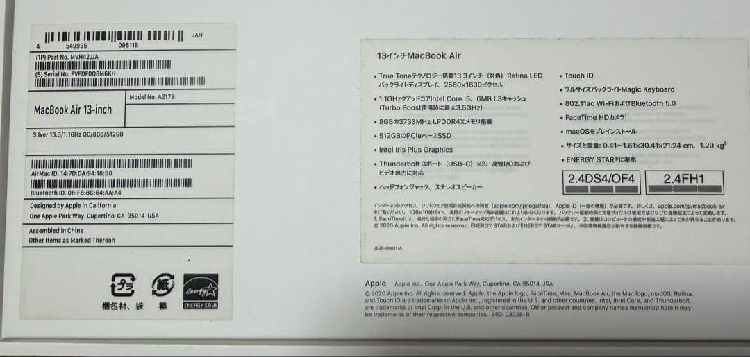 MacBook Air 13インチ 2020 Core i5 8GB 512GB