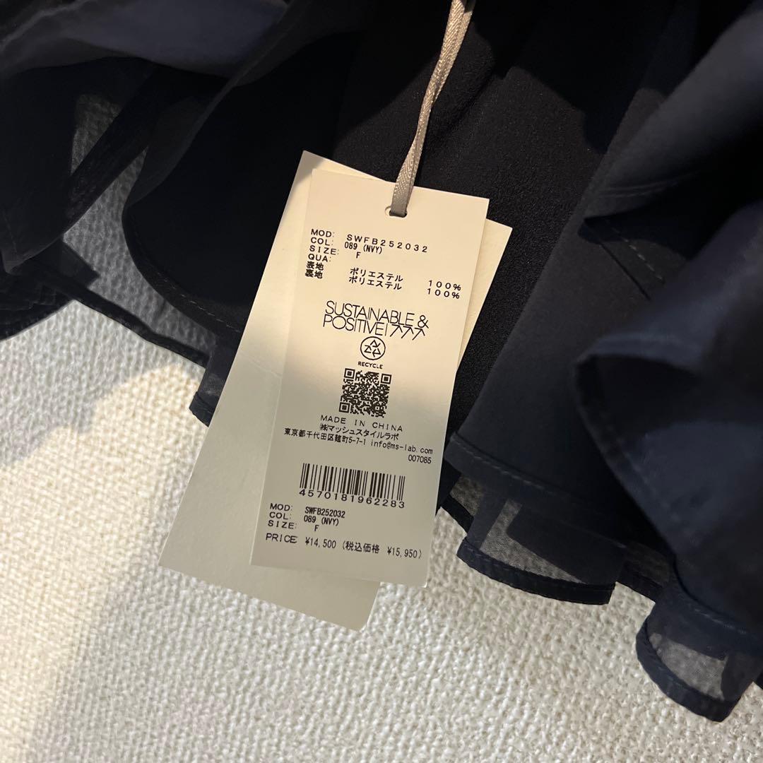 Sustainableギャザーオフショルブラウス