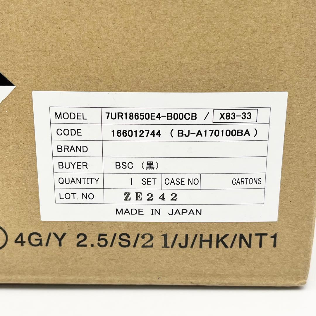 【未開封】YAMAHA ヤマハ PAS ブリヂストン バッテリー X83-33