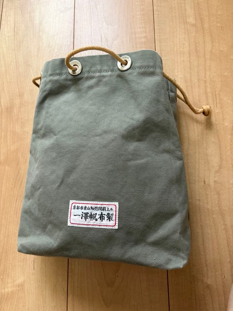 一澤帆布バック レア物
