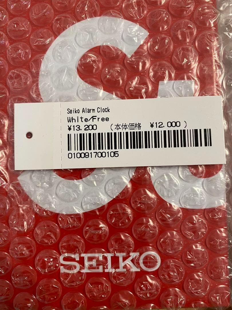 Supreme Seiko Alarm Clock 目覚まし時計