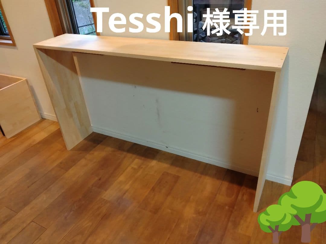 木材　ハンドメイド　コの字　サイドテーブル　机　カウンター　プランター棚シェルフ