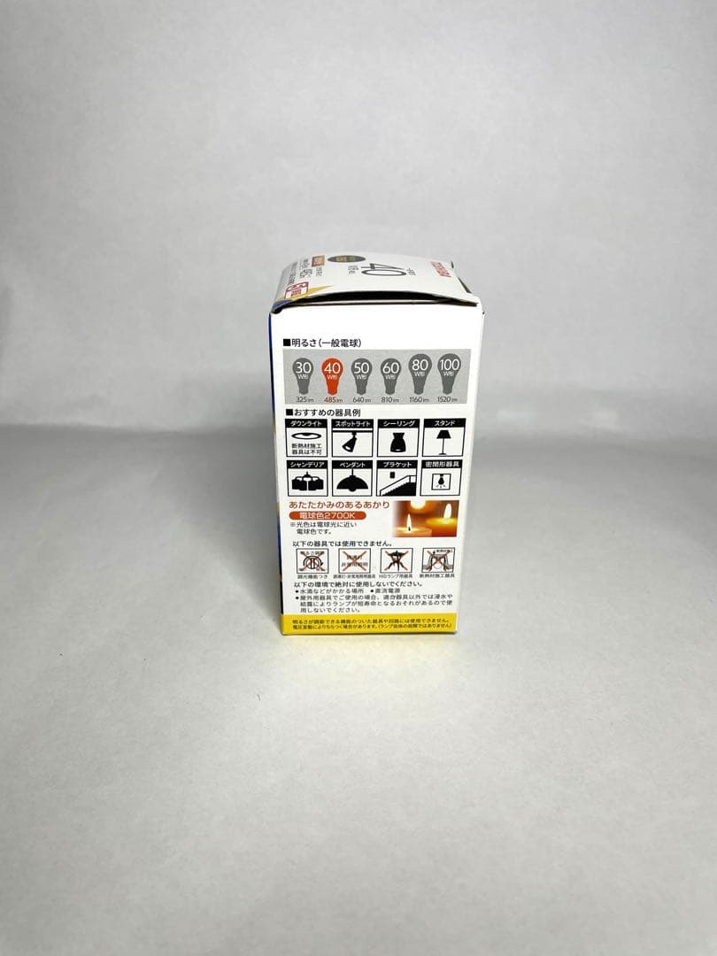 PanasonicLED電球 LDA5L-G/40W-2 25個セット 電球色