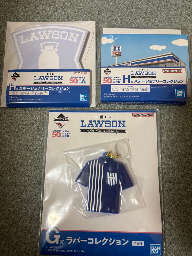 ローソン1番くじ The 50th Anniversary〜まとめセット！