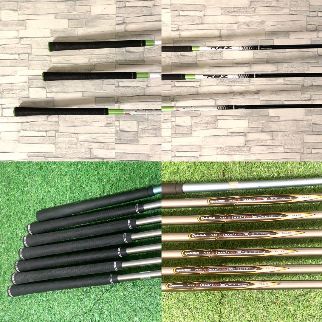 PT以外全てテーラーメイド RBZ ROCKETBALL Z メンズクラブセット