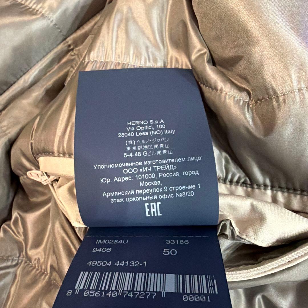 Herno グレー チェスターコート ロロピアーナ　ダウンライナー付き