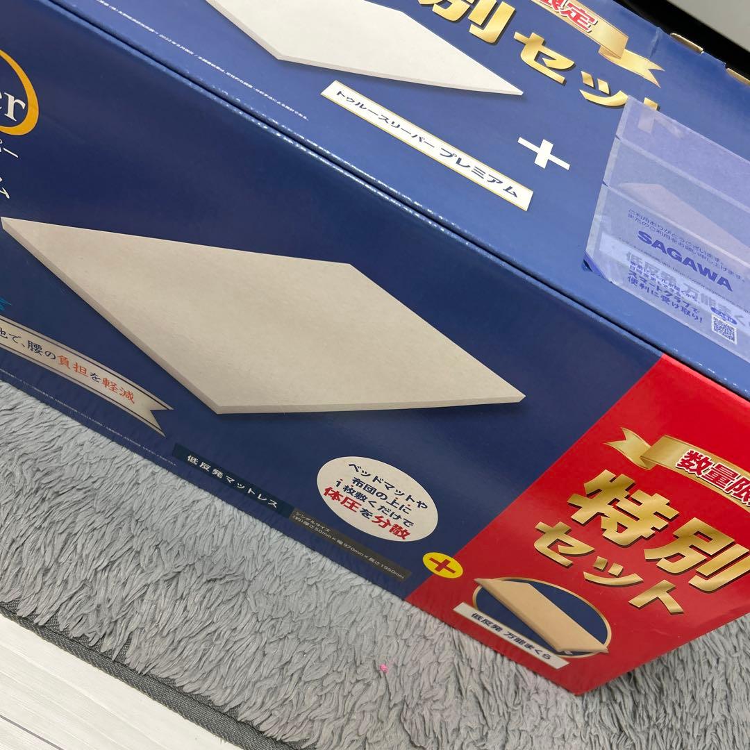 トゥルースリーパー プレミアム 低反発 マットレス