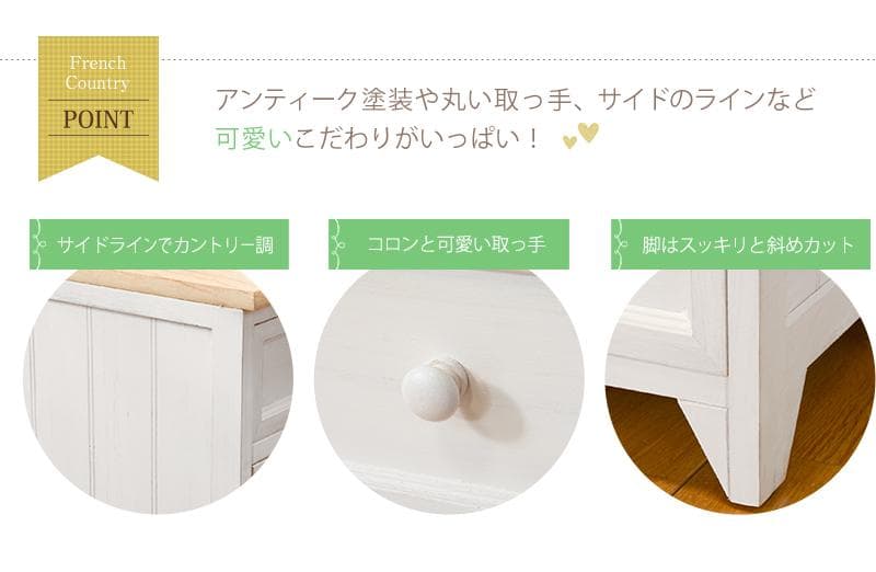 完成品でお届け！チェスト 衣類収納 洋服タンス ランドリーチェスト 幅41cm