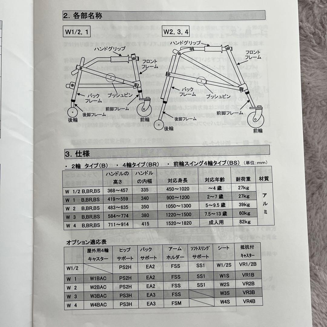 シャム様